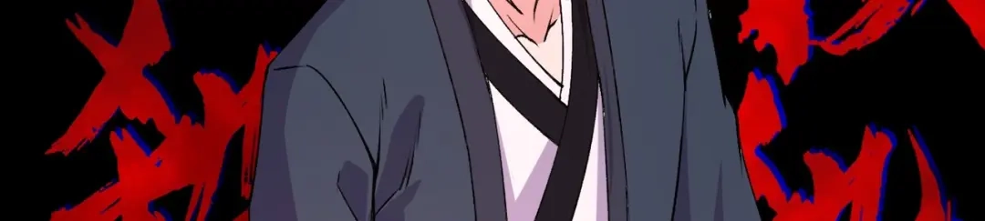 《本婿修的是贱道》第282话 凤雏 第44页