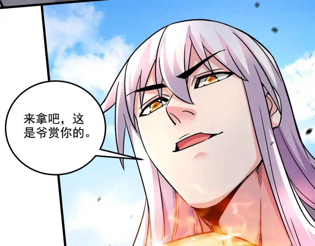 《本婿修的是贱道》第282话 凤雏 第120页