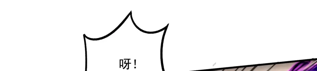 《本婿修的是贱道》第282话 凤雏 第67页