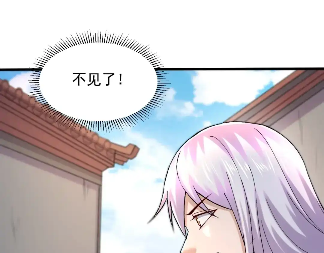 《本婿修的是贱道》第283话 武帝城黑市 第62页