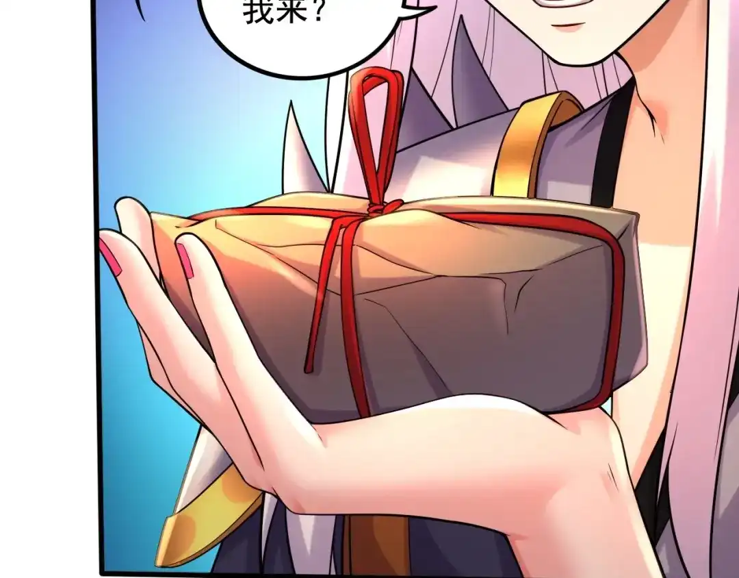 《本婿修的是贱道》第283话 武帝城黑市 第22页