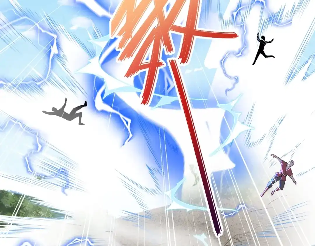 《本婿修的是贱道》第284话 “人皮走兽” 第76页