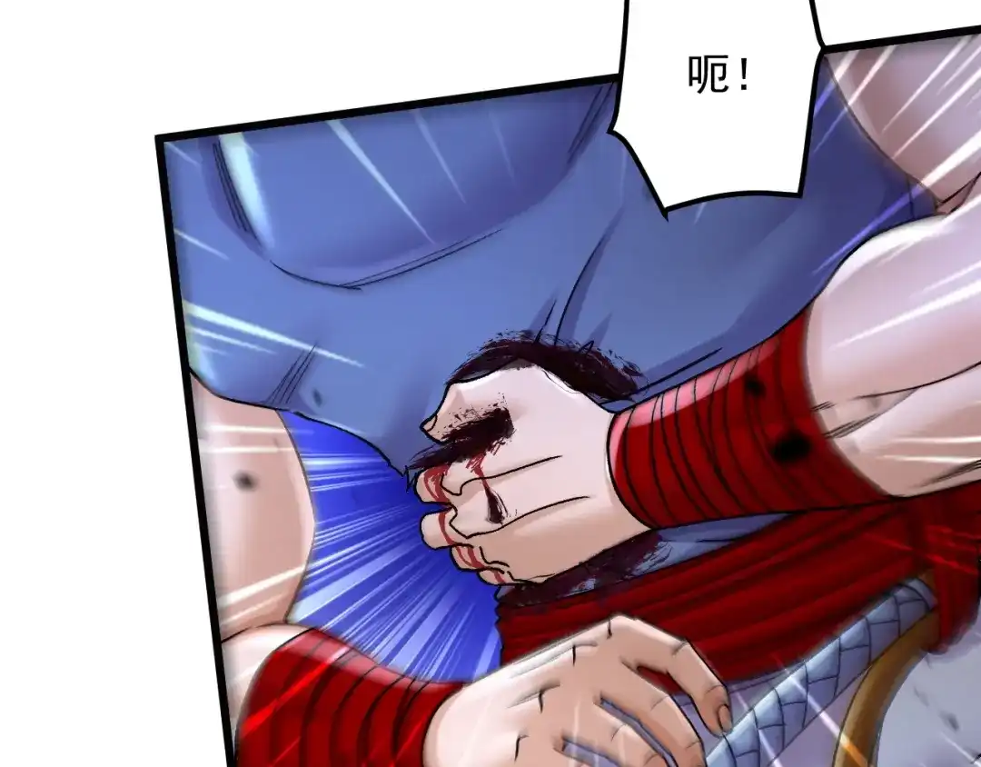 《本婿修的是贱道》第284话 “人皮走兽” 第34页
