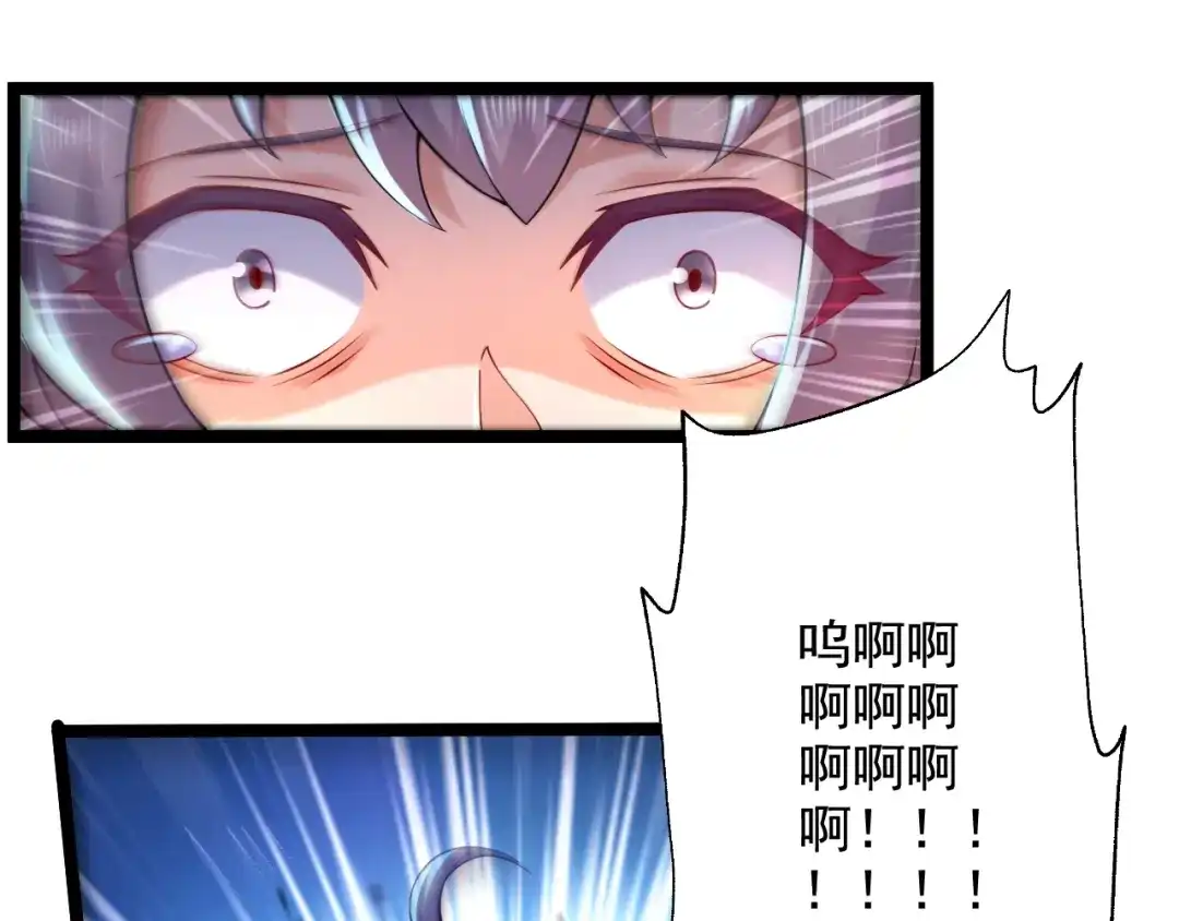 《本婿修的是贱道》第284话 “人皮走兽” 第54页