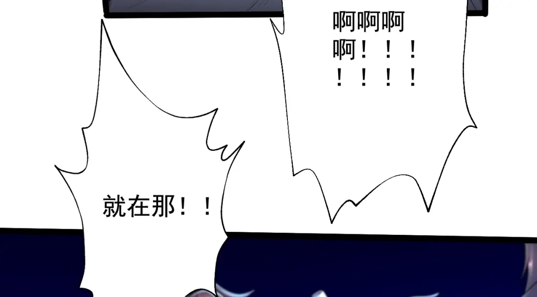 《本婿修的是贱道》第284话 “人皮走兽” 第57页