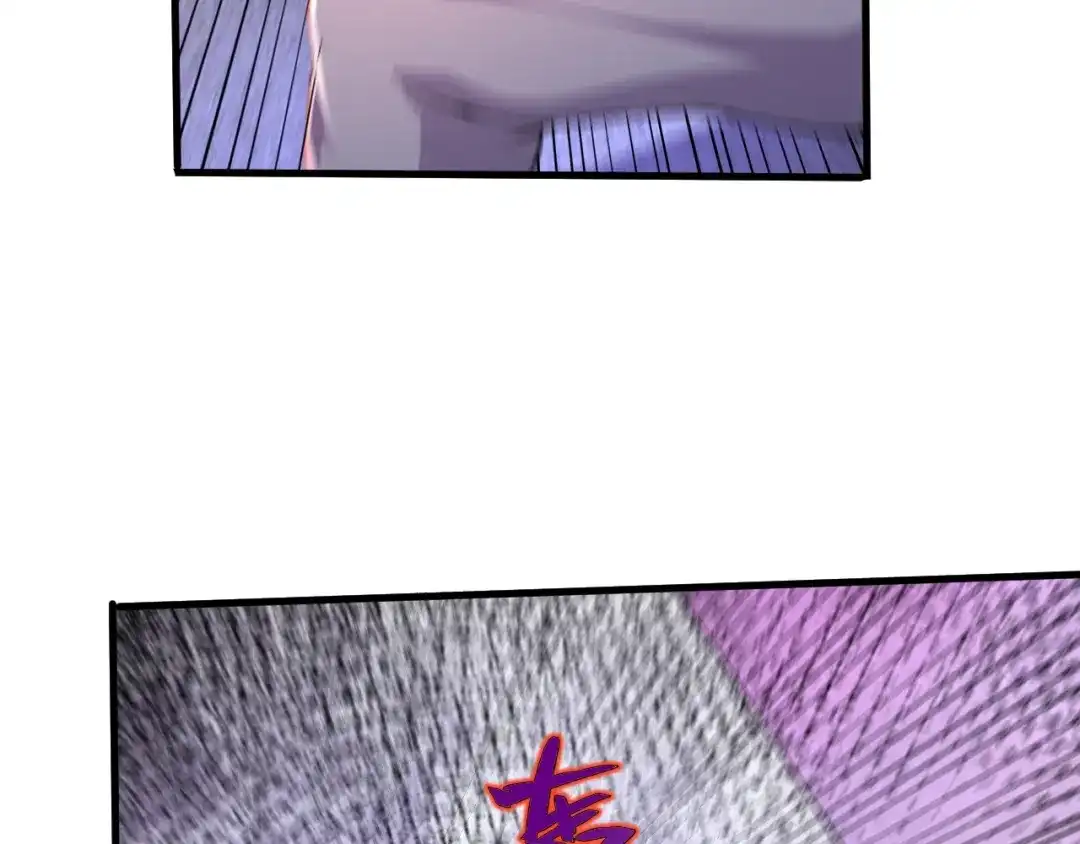 《本婿修的是贱道》第284话 “人皮走兽” 第24页