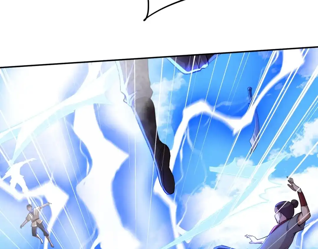 《本婿修的是贱道》第284话 “人皮走兽” 第74页