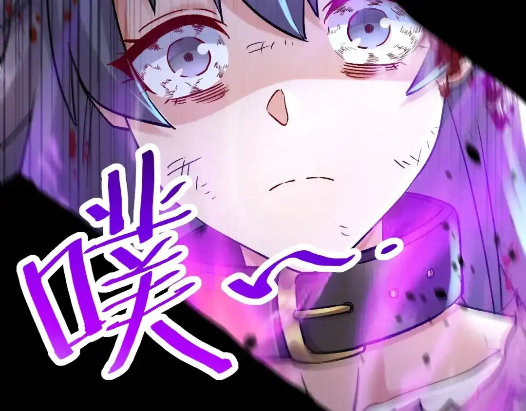 《本婿修的是贱道》第284话 “人皮走兽” 第52页