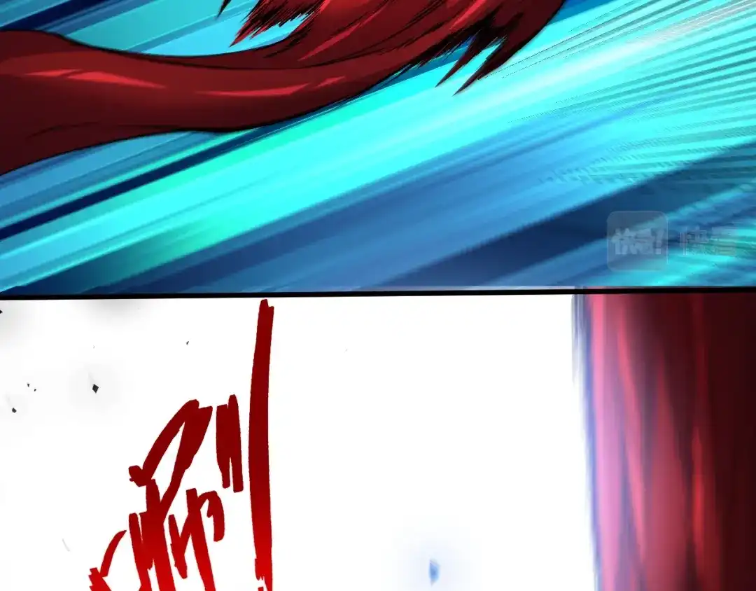 《本婿修的是贱道》第284话 “人皮走兽” 第18页