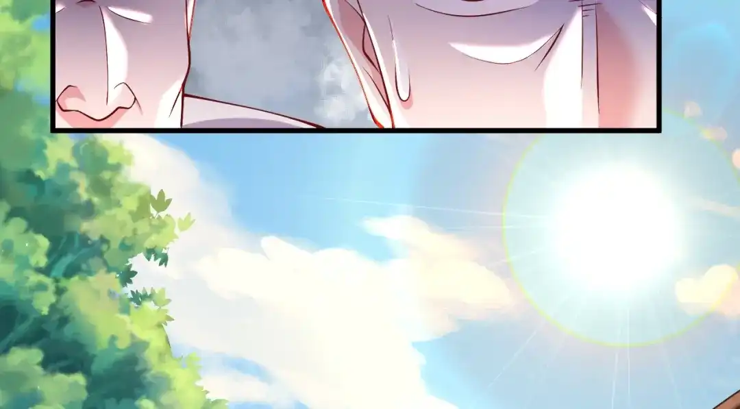 《本婿修的是贱道》第285话 妖晶再现 第23页