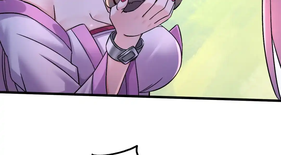 《本婿修的是贱道》第285话 妖晶再现 第111页