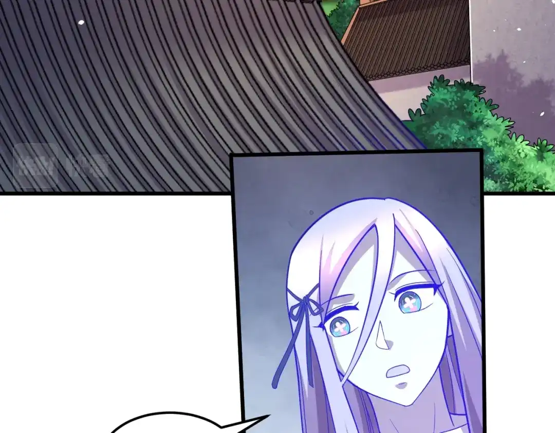 《本婿修的是贱道》 第286话 妖晶的源头 第86页