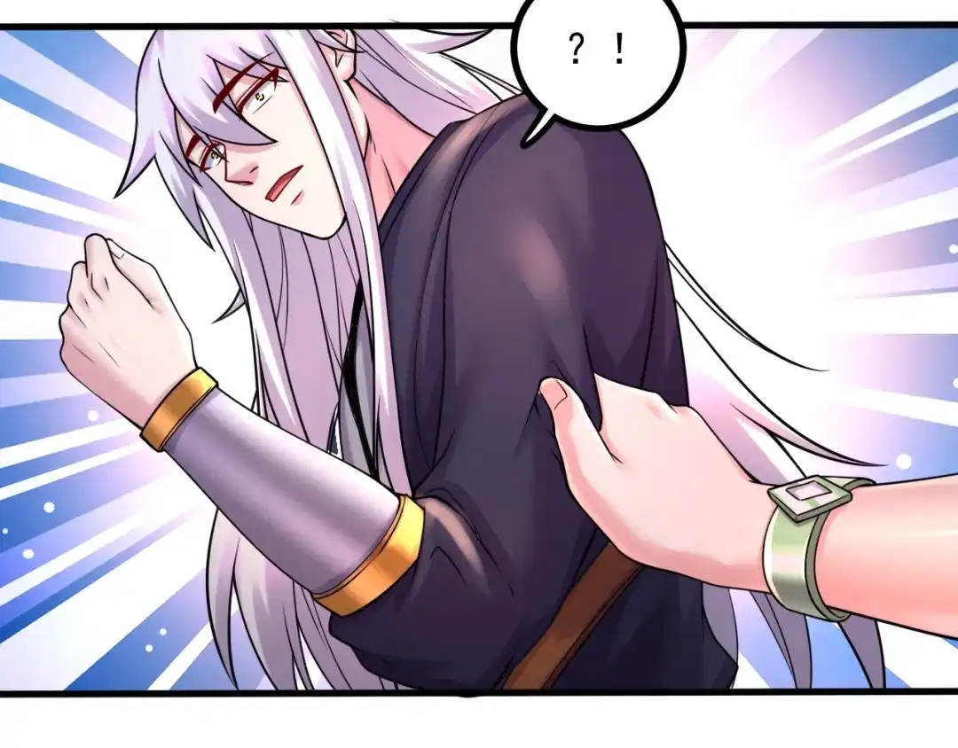 《本婿修的是贱道》 第286话 妖晶的源头 第64页