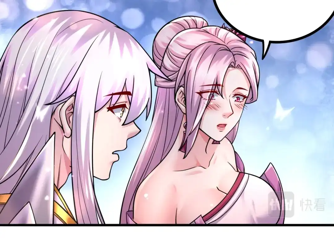 《本婿修的是贱道》 第286话 妖晶的源头 第69页