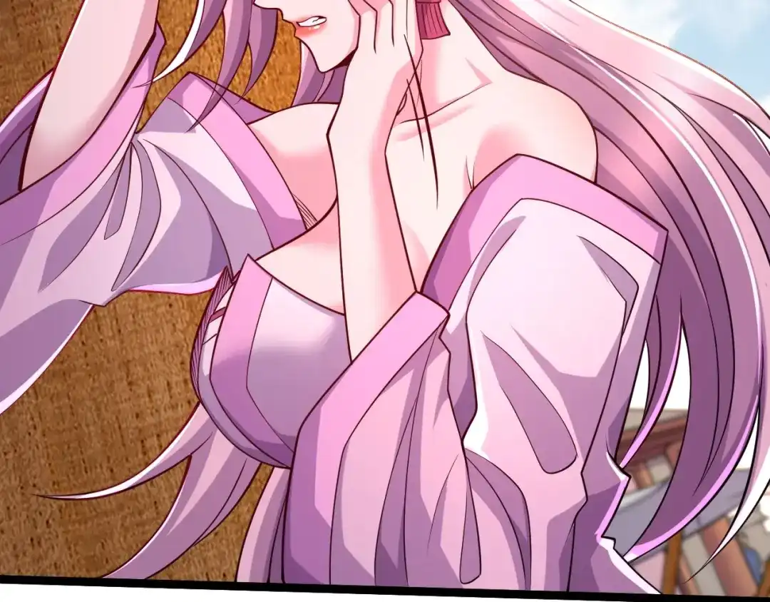 《本婿修的是贱道》 第286话 妖晶的源头 第80页
