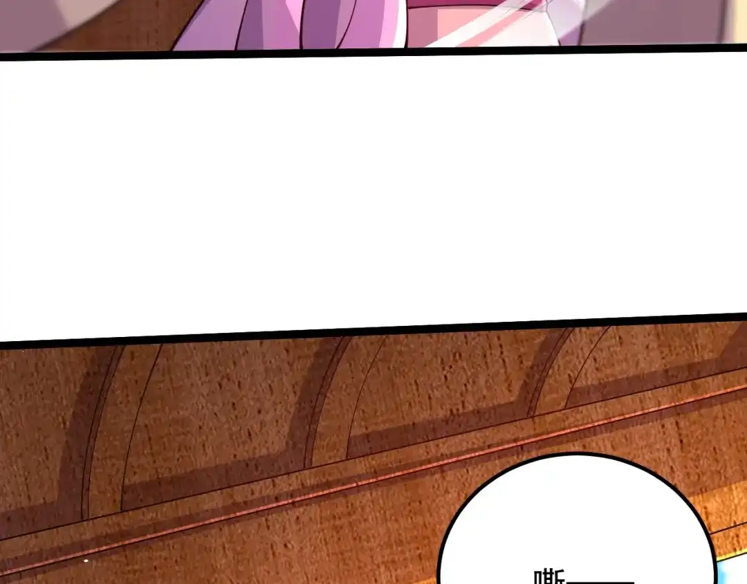 《本婿修的是贱道》 第286话 妖晶的源头 第78页