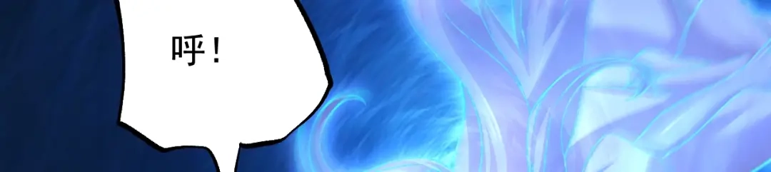 《本婿修的是贱道》 第286话 妖晶的源头 第27页