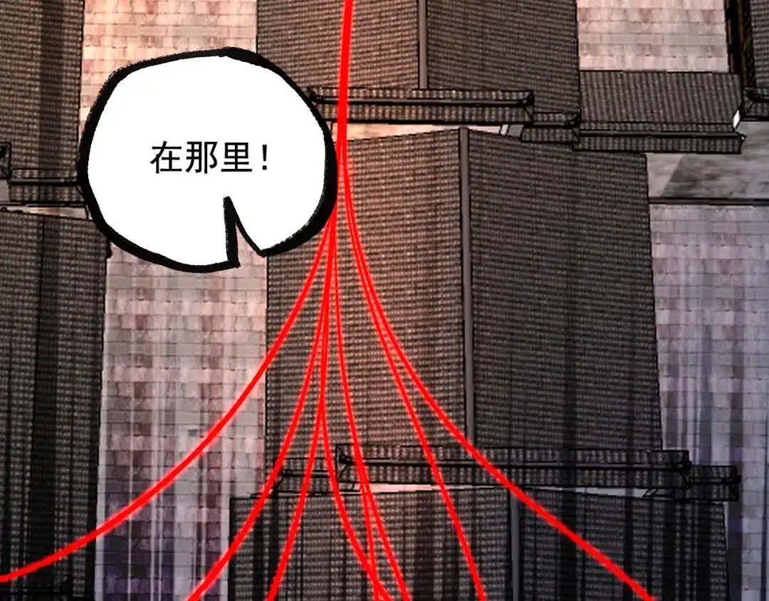 《本婿修的是贱道》 第286话 妖晶的源头 第16页