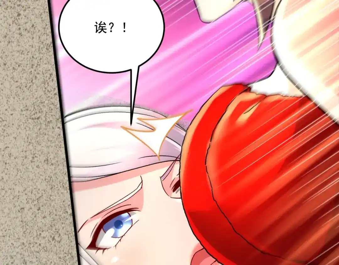 《本婿修的是贱道》第287话 早有准备 第101页
