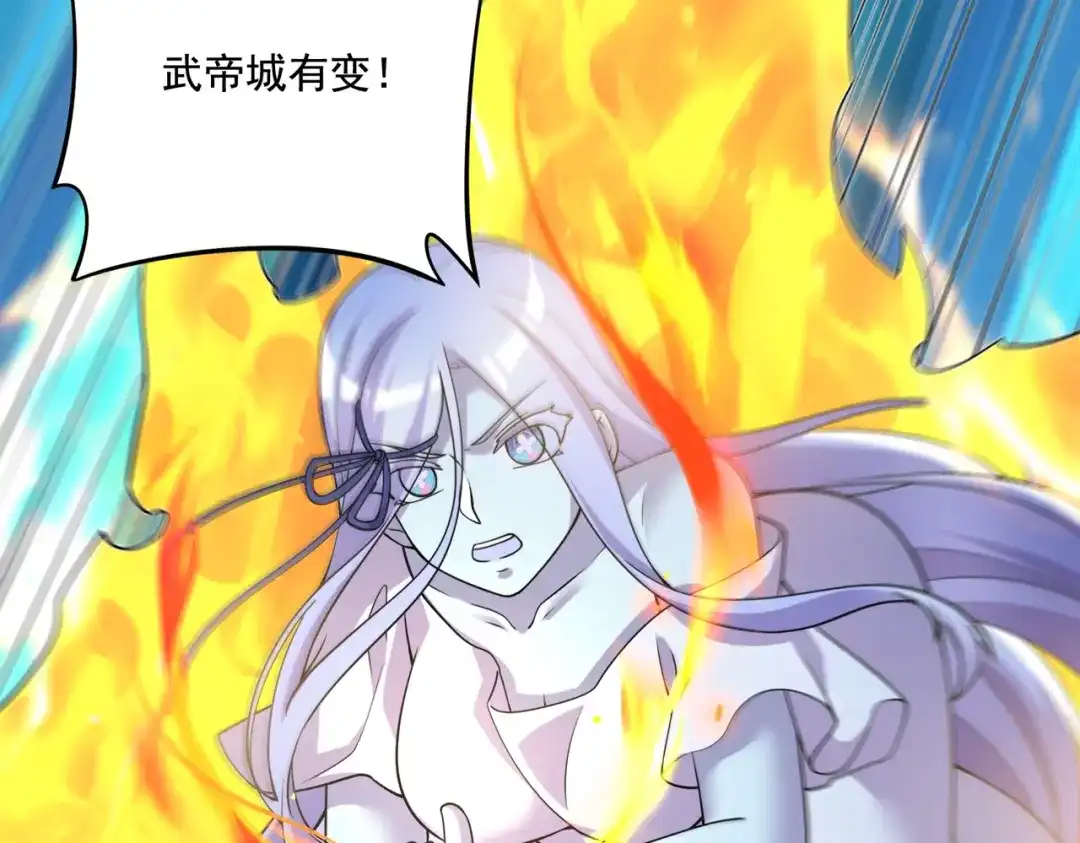 《本婿修的是贱道》第287话 早有准备 第81页