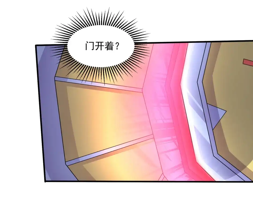 《本婿修的是贱道》第287话 早有准备 第50页