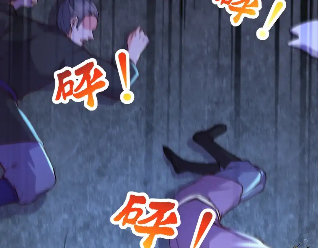 《本婿修的是贱道》第287话 早有准备 第39页