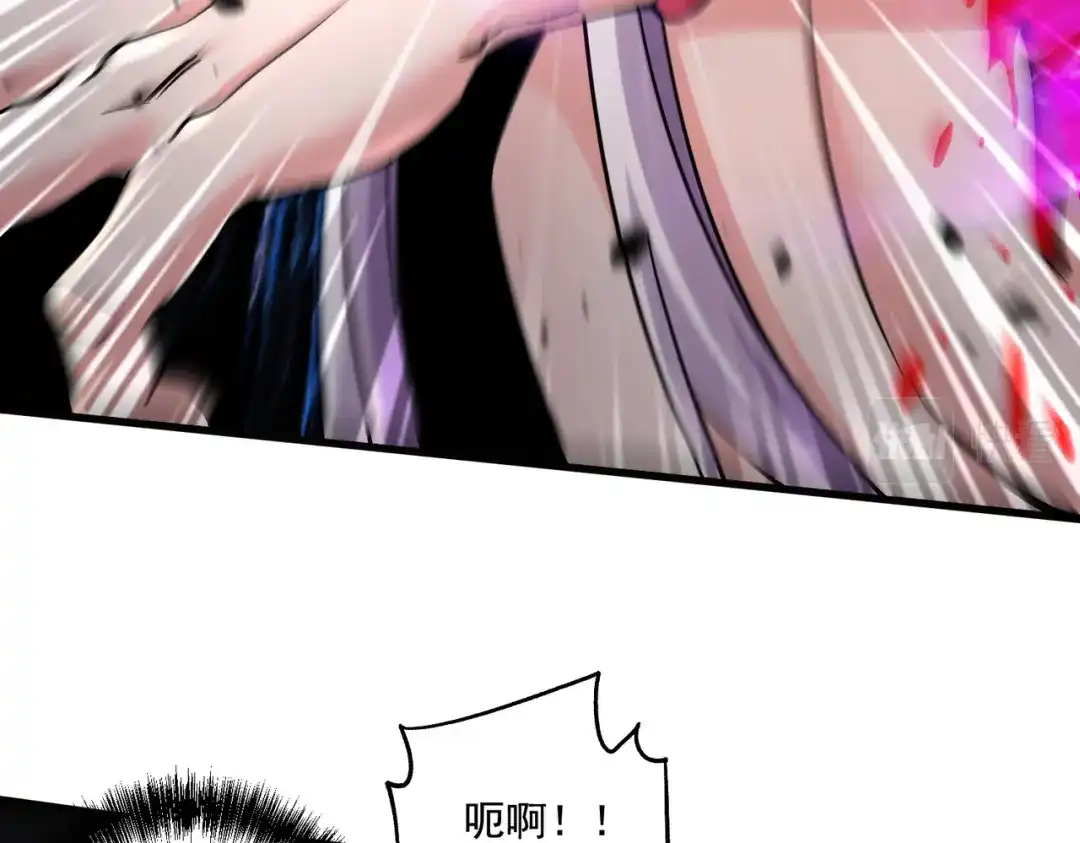 《本婿修的是贱道》第288话 做我庞统的狗吧 第61页