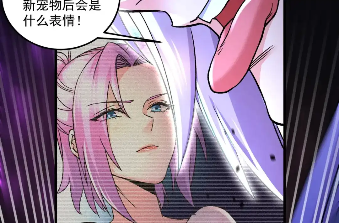 《本婿修的是贱道》第288话 做我庞统的狗吧 第53页