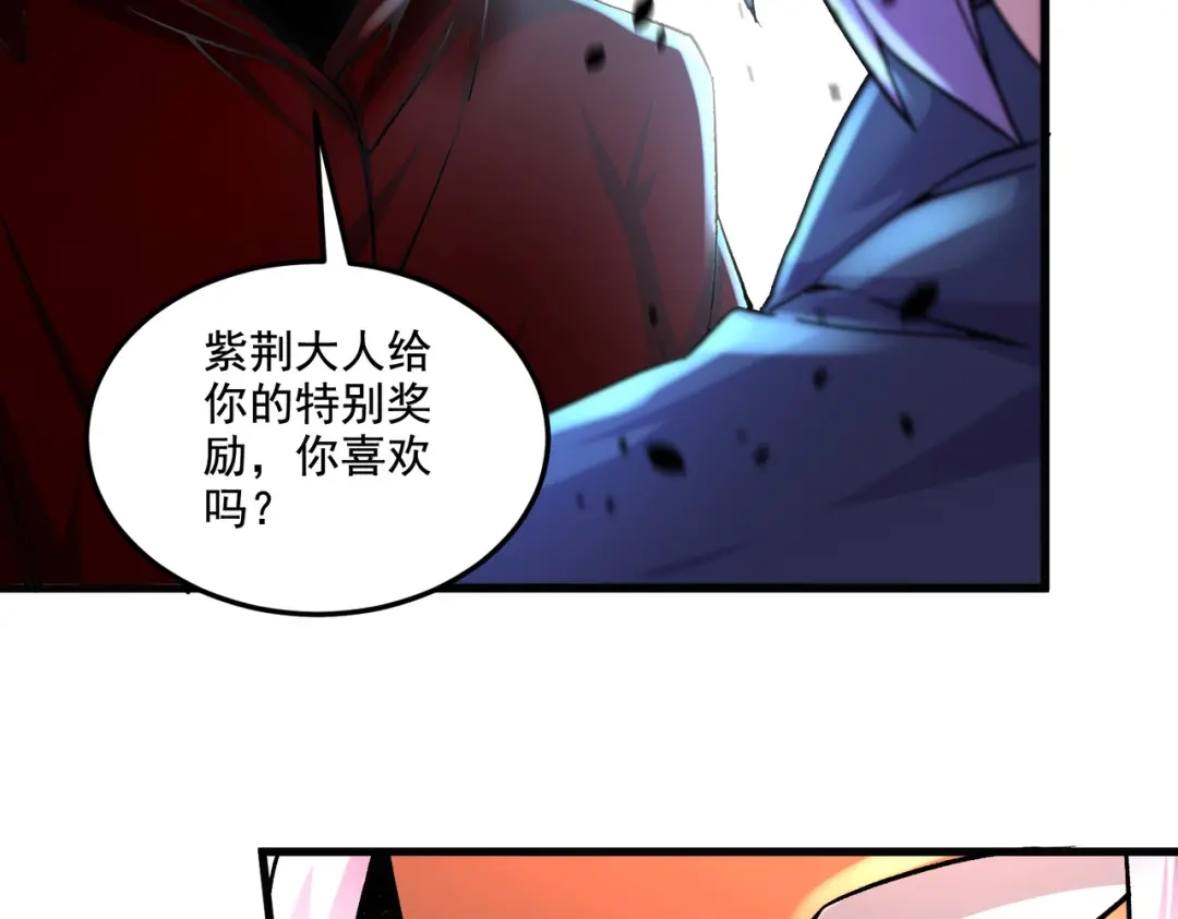 《本婿修的是贱道》第288话 做我庞统的狗吧 第49页