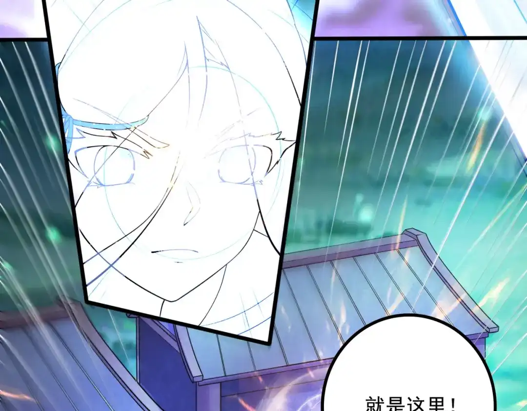 《本婿修的是贱道》第288话 做我庞统的狗吧 第18页