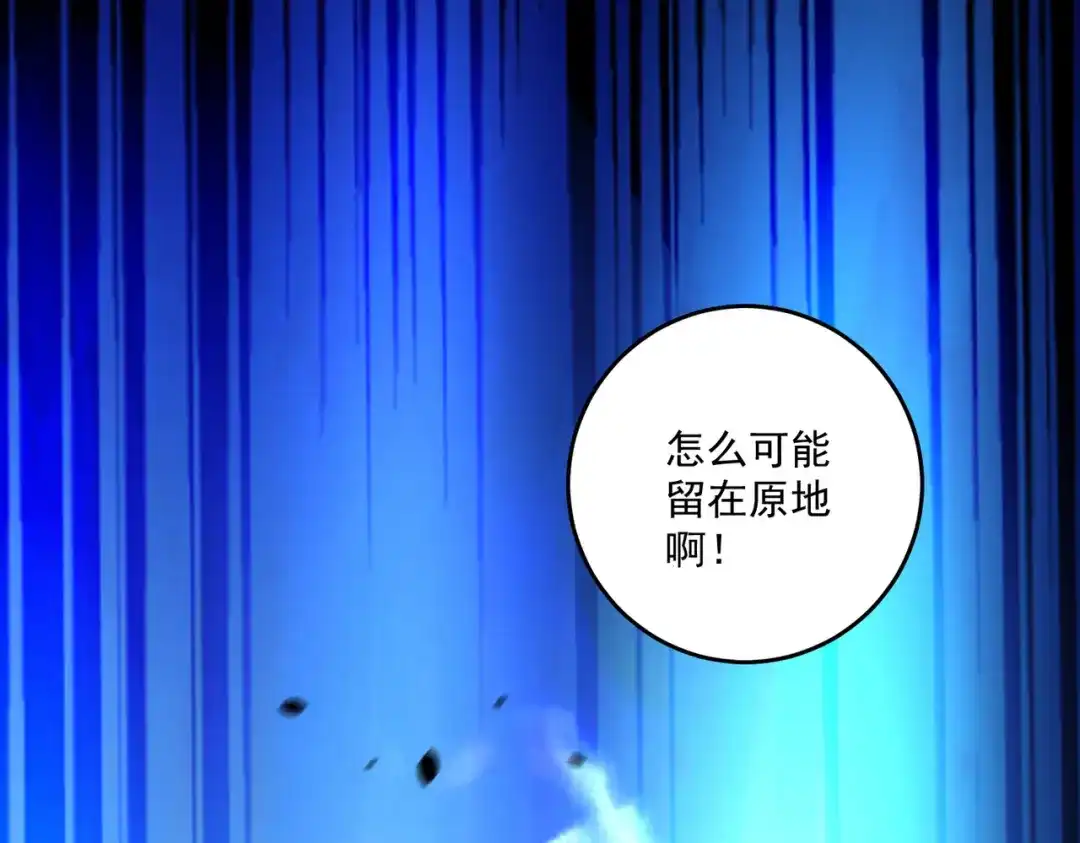 《本婿修的是贱道》第288话 做我庞统的狗吧 第31页