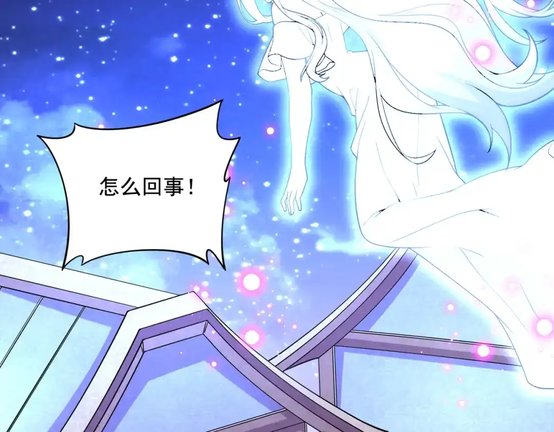 《本婿修的是贱道》第288话 做我庞统的狗吧 第22页