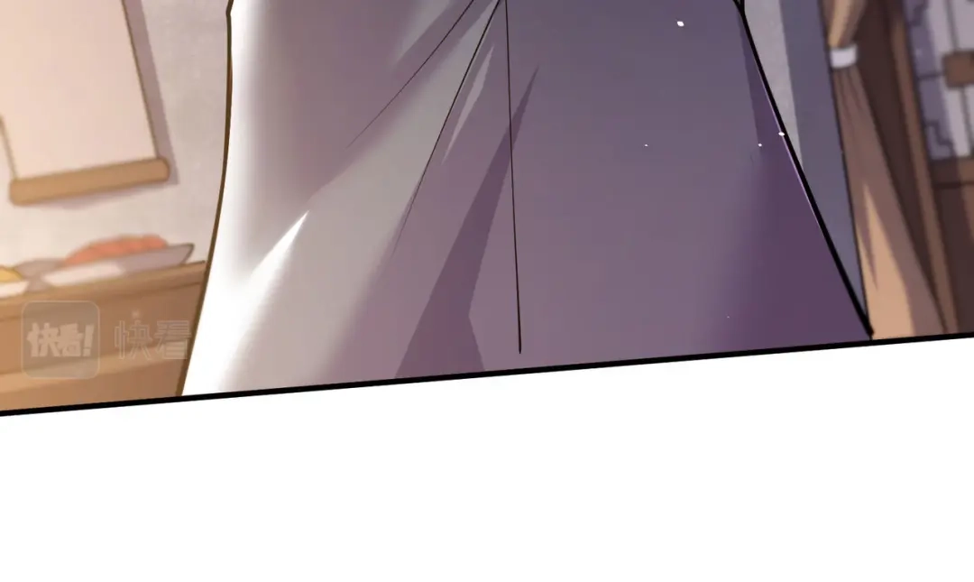 《本婿修的是贱道》第289话 卧龙 第46页