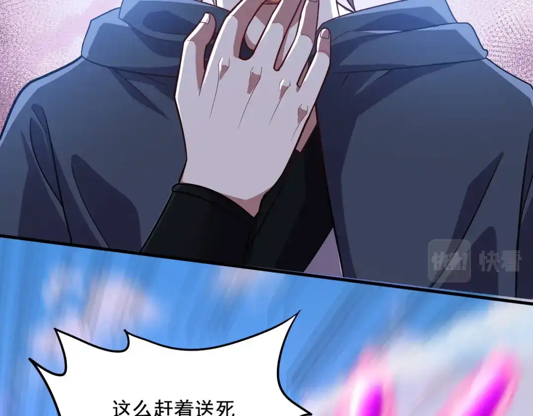 《本婿修的是贱道》第290话 意料之外 第34页