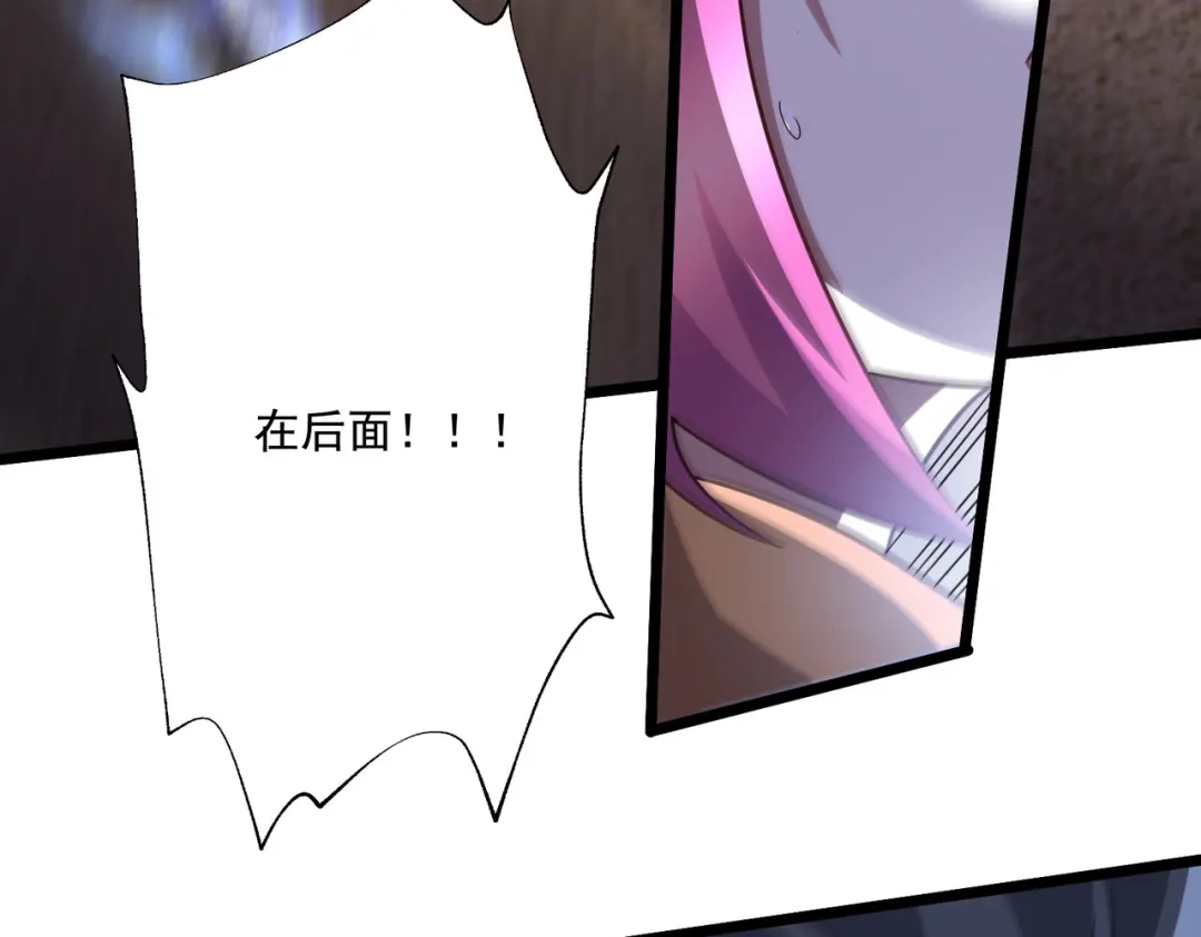 《本婿修的是贱道》第290话 意料之外 第88页