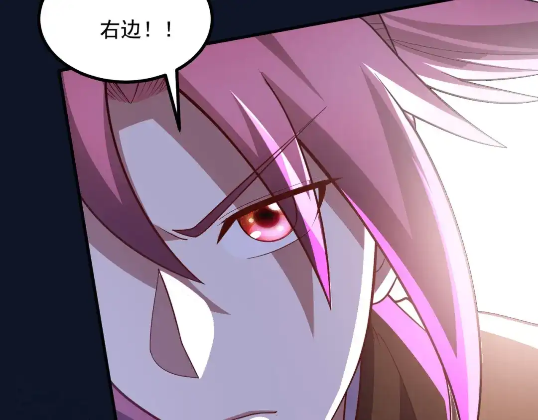 《本婿修的是贱道》第290话 意料之外 第41页