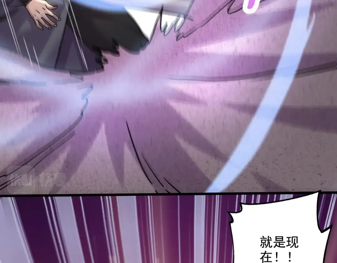 《本婿修的是贱道》第290话 意料之外 第70页