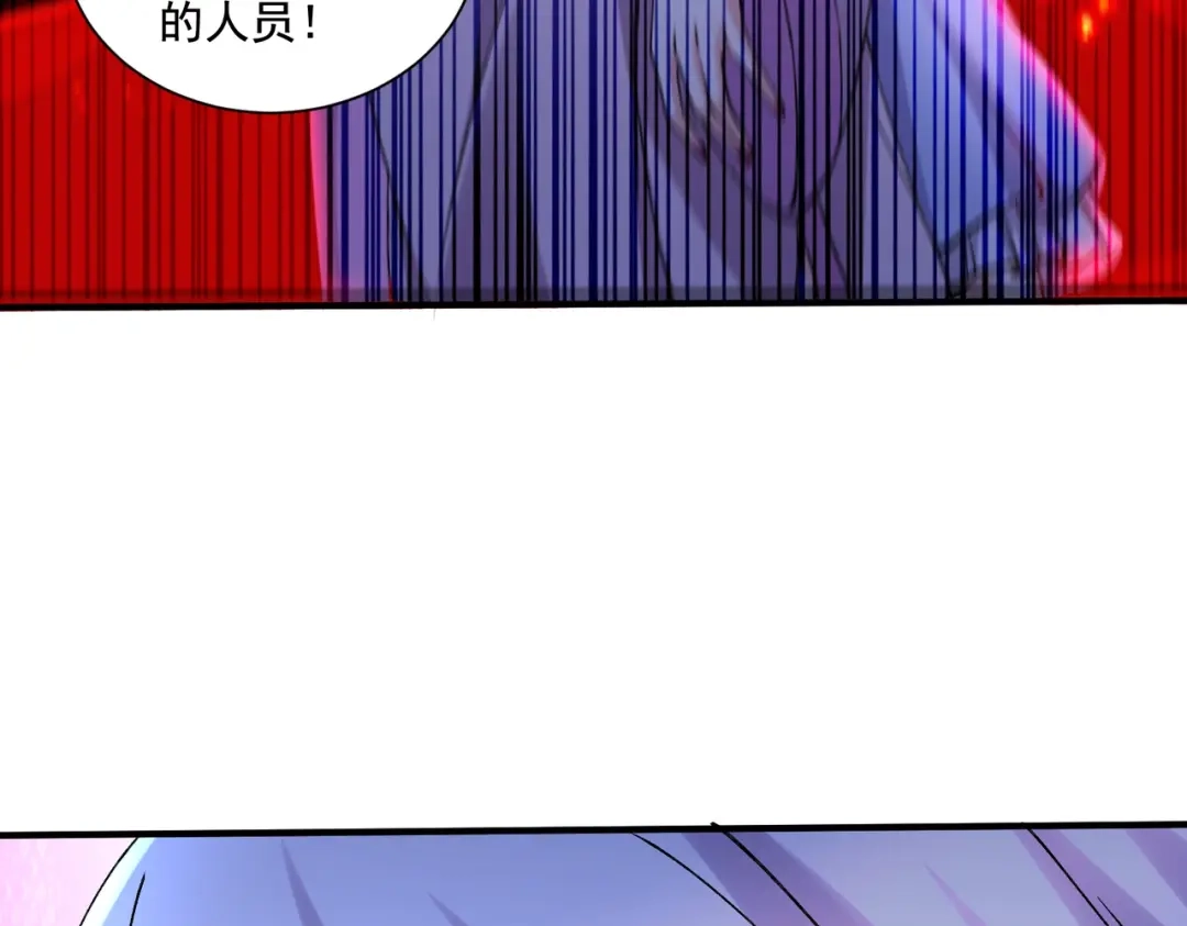 《本婿修的是贱道》第291话 分头行动 第106页