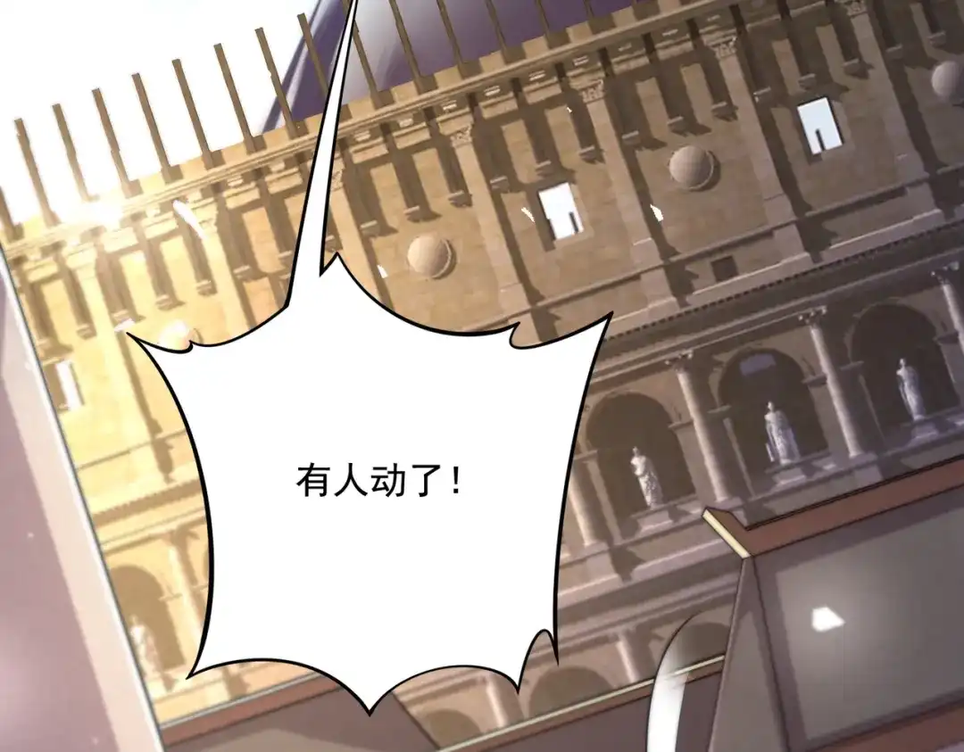《本婿修的是贱道》第291话 分头行动 第78页