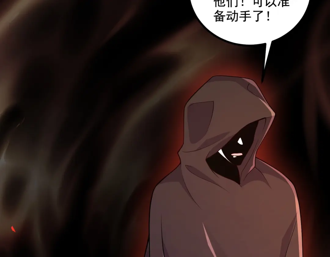 《本婿修的是贱道》第291话 分头行动 第61页