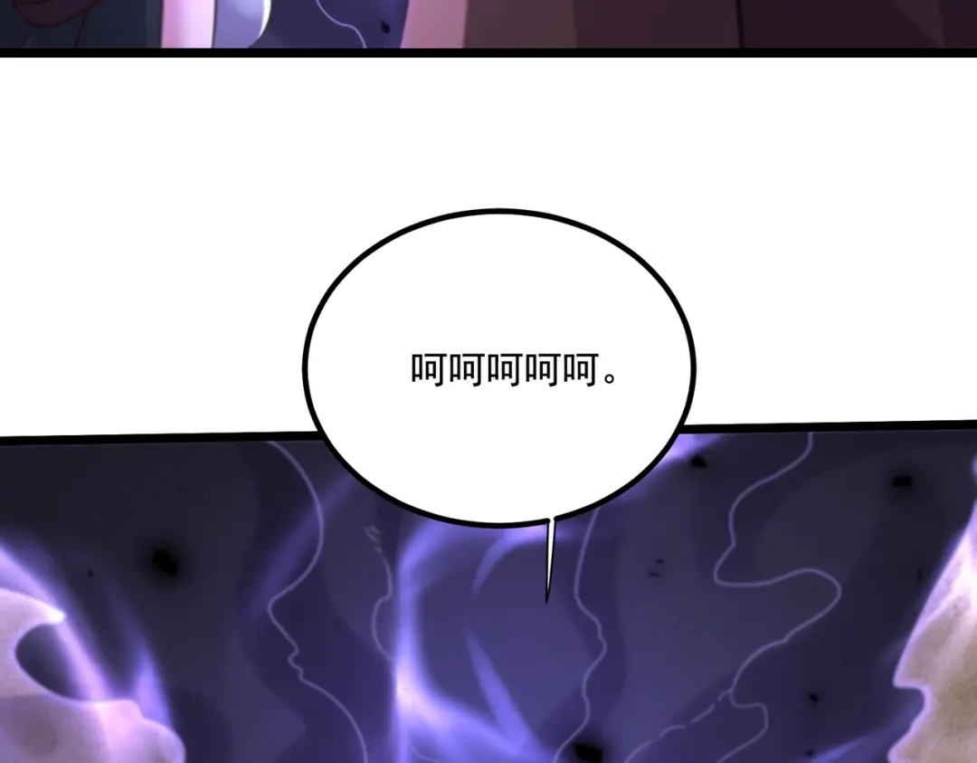 《本婿修的是贱道》第291话 分头行动 第7页