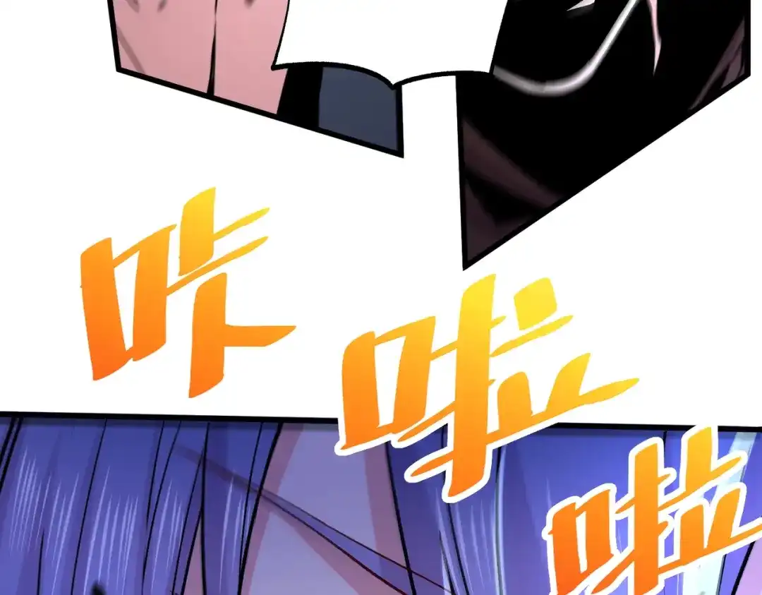 《本婿修的是贱道》第291话 分头行动 第43页