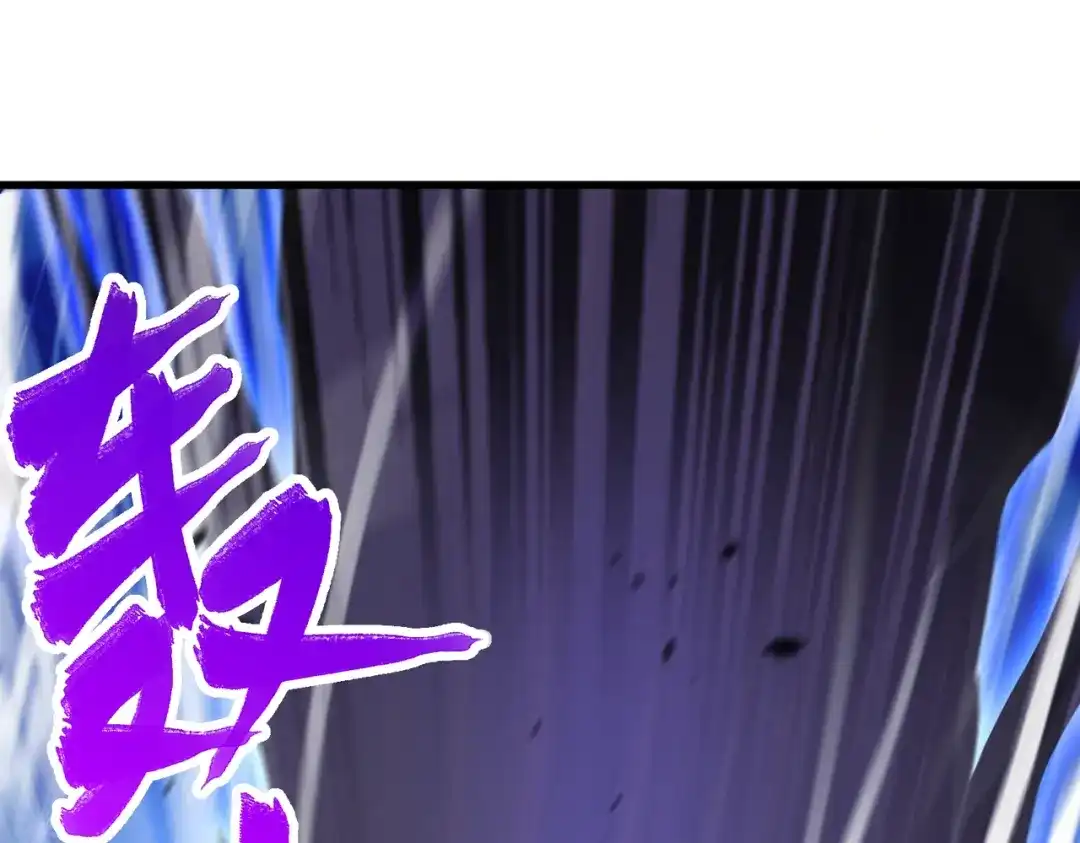 《本婿修的是贱道》第291话 分头行动 第30页