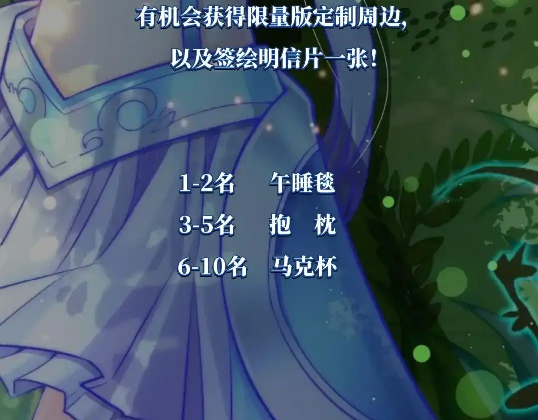 《本婿修的是贱道》第2话 喜欢你打不到我的样子 第100页