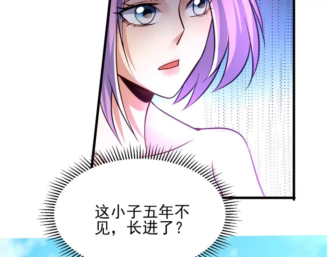《本婿修的是贱道》第28话 如雪吃醋了？！！ 第13页