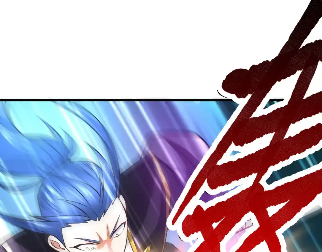 《本婿修的是贱道》第28话 如雪吃醋了？！！ 第74页