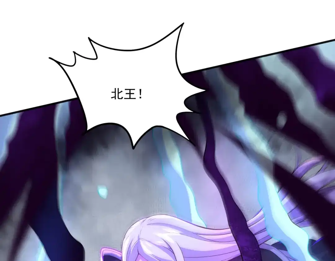 《本婿修的是贱道》第293话 无所谓，我会出手！ 第54页