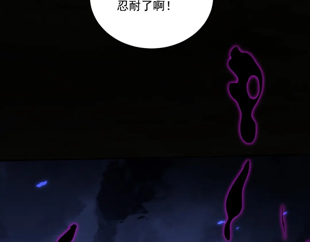 《本婿修的是贱道》第293话 无所谓，我会出手！ 第103页