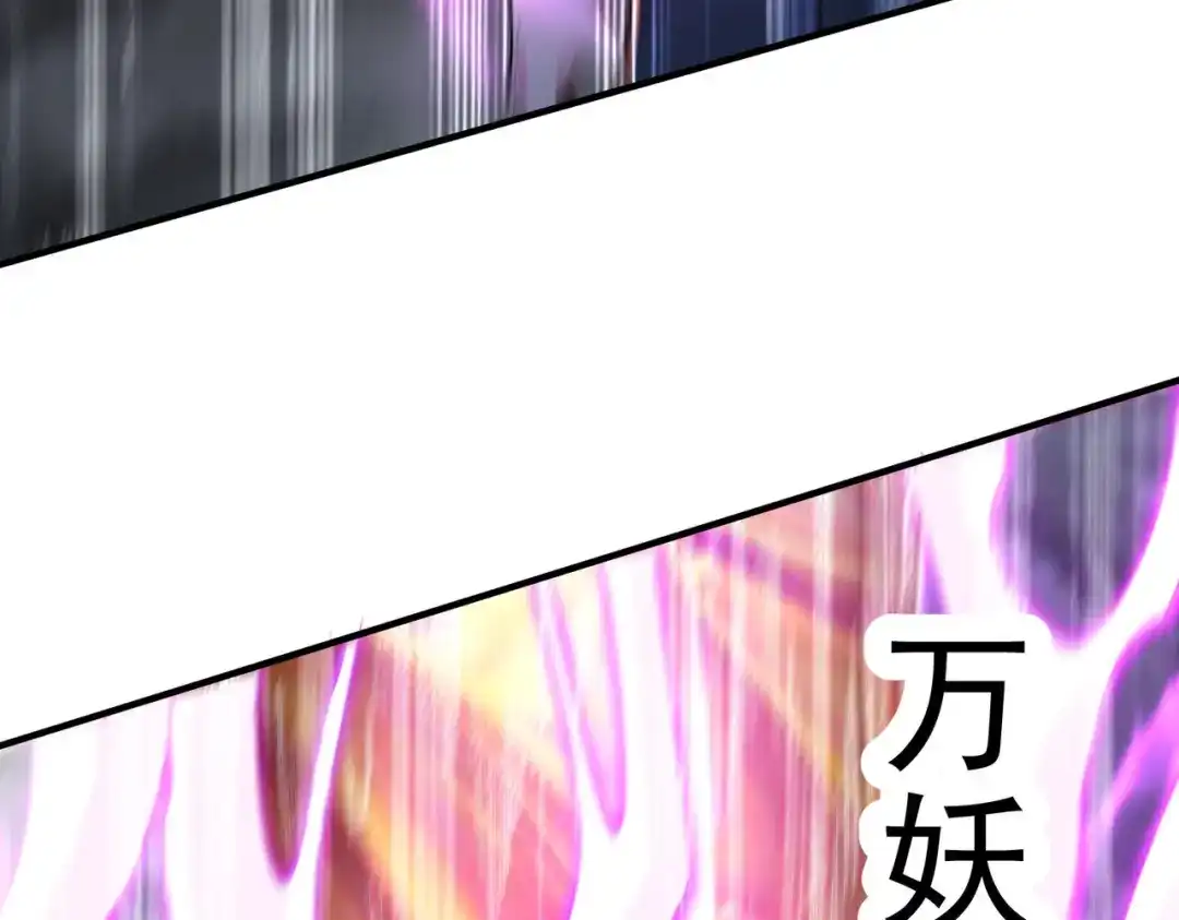 《本婿修的是贱道》第294话 武帝 第10页