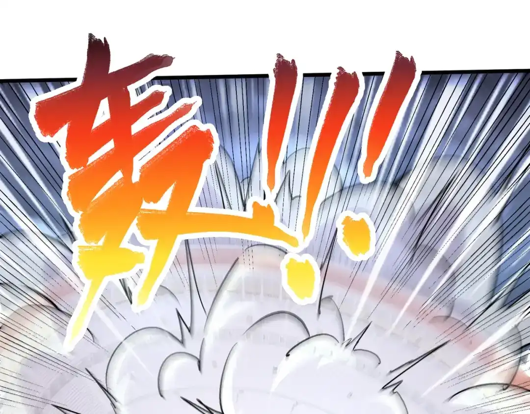 《本婿修的是贱道》第294话 武帝 第26页